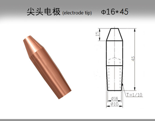 良い価格 点の溶接工機械のための真鍮の銅のスポット溶接の電極チップ オンライン