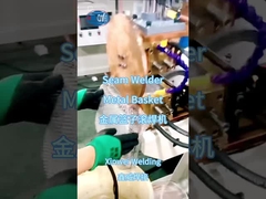 シームウェルダー付きの溶接金属バスケット